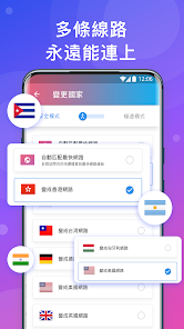 快连加速器安卓版2.0.3android下载效果预览图