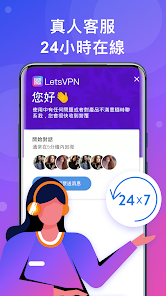 快连加速器安卓版2.0.3android下载效果预览图